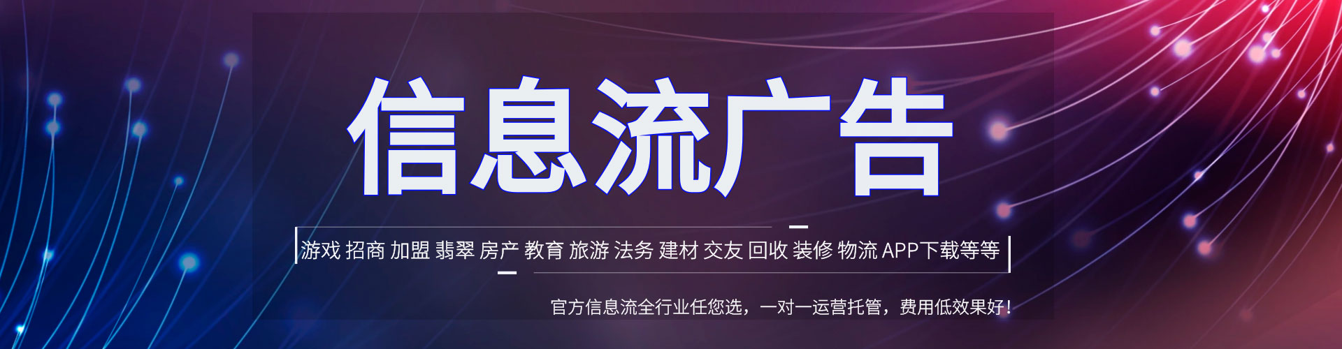 西宁推广开户