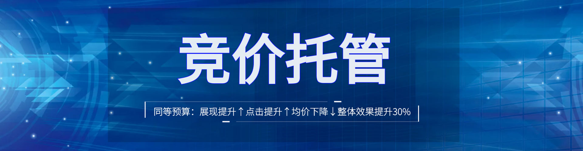 西宁百度怎么推广