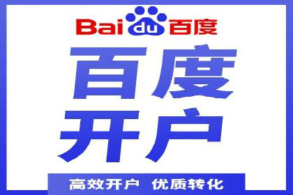 SEM优化师如何提升广告点击率——以某电商平台的成功案例为例