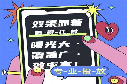 竞价托管SEM助企业实现营销目标的具体做法